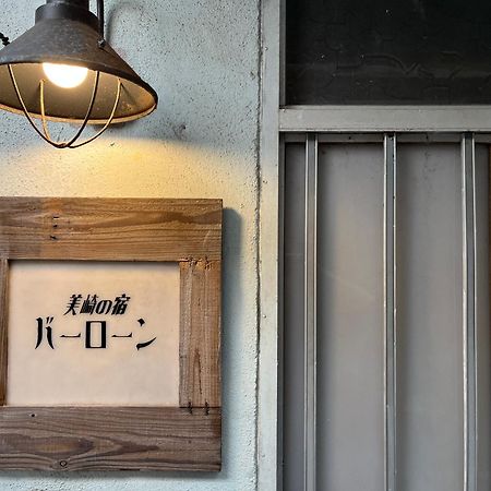 美崎の宿　バーローン Ishigaki  Exterior foto