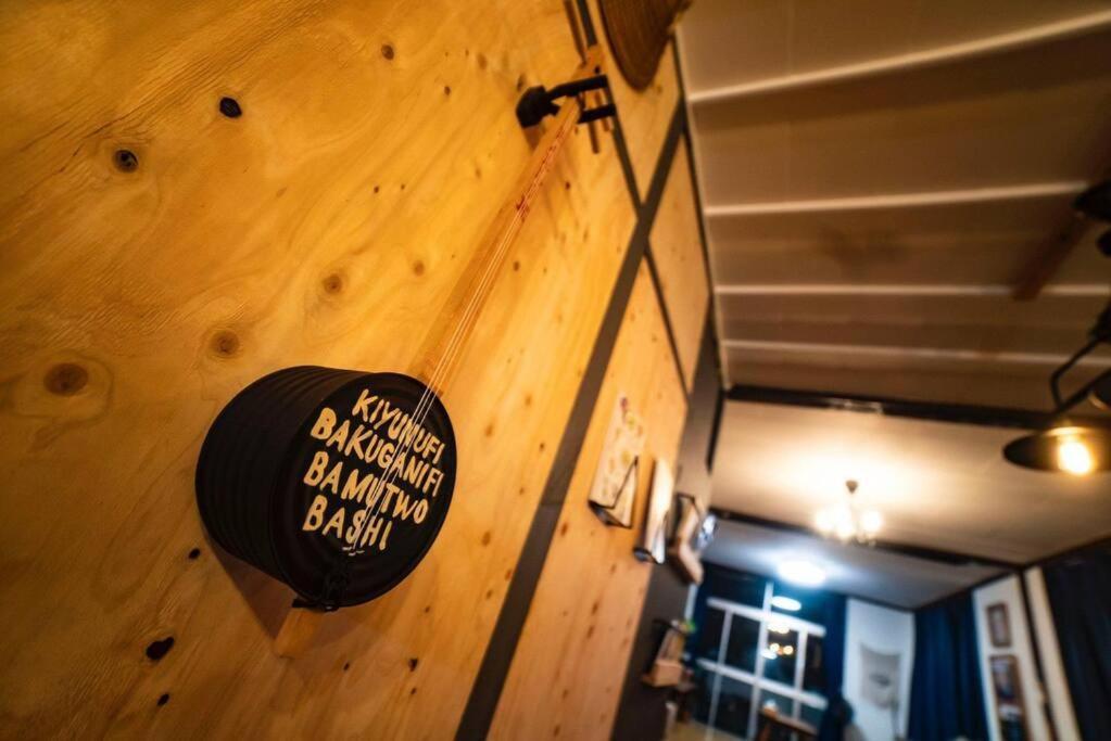 美崎の宿　バーローン Ishigaki  Exterior foto