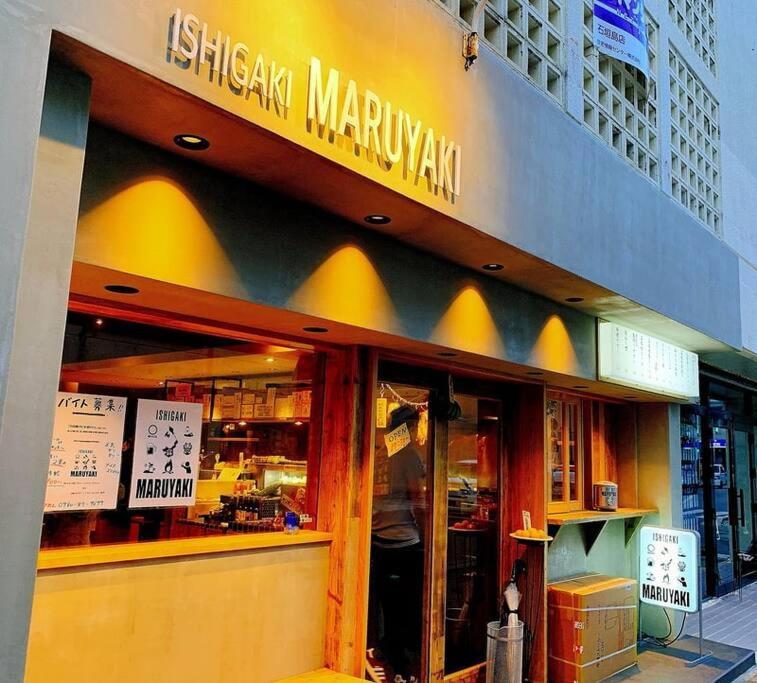 美崎の宿　バーローン Ishigaki  Exterior foto