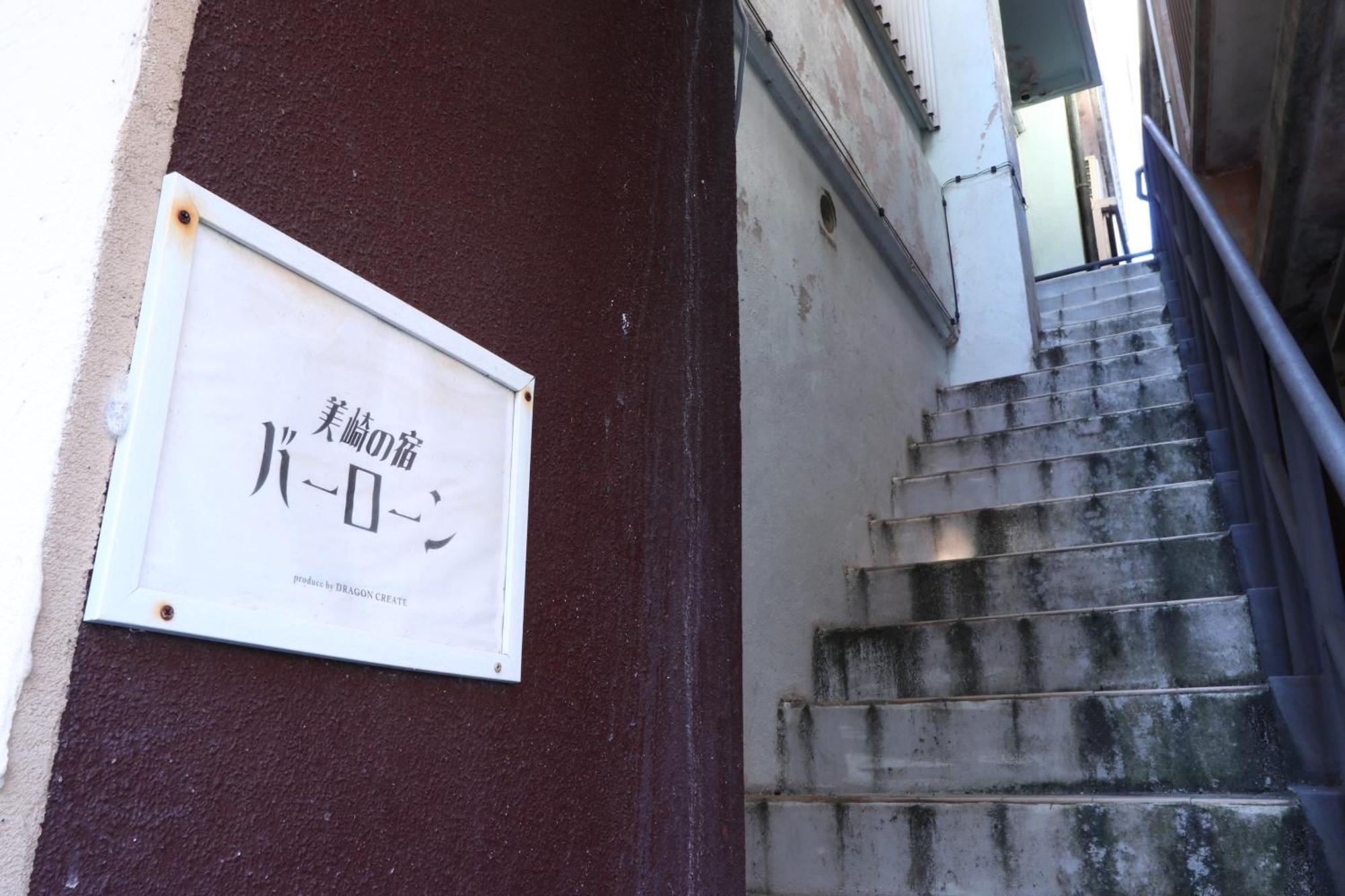 美崎の宿　バーローン Ishigaki  Exterior foto